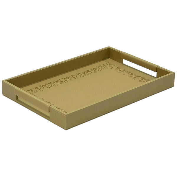 Leather Serving Tray Beige Color Medium Size - Premium Serving Trays from Alam Al Awane - Just AED129! Shop now at alamalawane