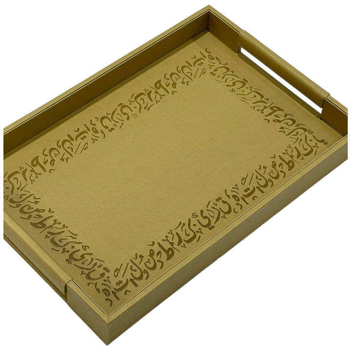 Leather Serving Tray Beige Color Medium Size - Premium Serving Trays from Alam Al Awane - Just AED129! Shop now at alamalawane